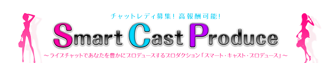 Smart Cast Produce